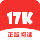 17K小说官方版
