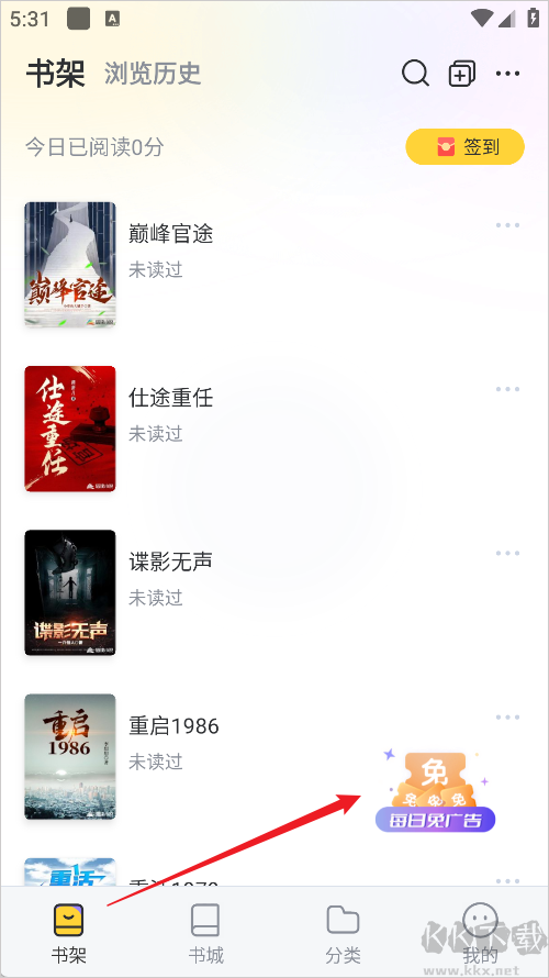 塔读小说安卓版