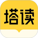 塔读小说安卓版