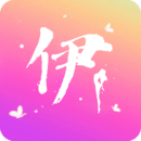 伊人app