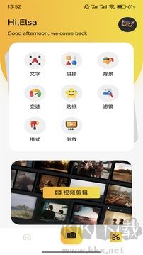 伊人app