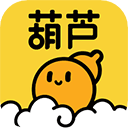 葫芦官方版