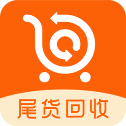 尾货库存回收app