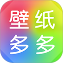 壁纸多多免费版