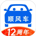 顺风车app最新版