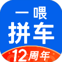 拼车app手机版