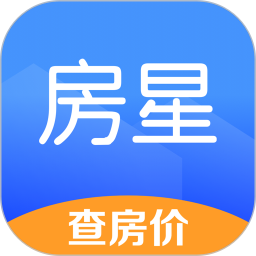 房星找房app官方版