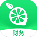 柠檬云财务手机版