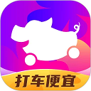 花小猪打车app官方版