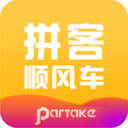 拼客顺风车app司机版