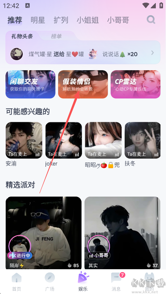 Uki官方正版