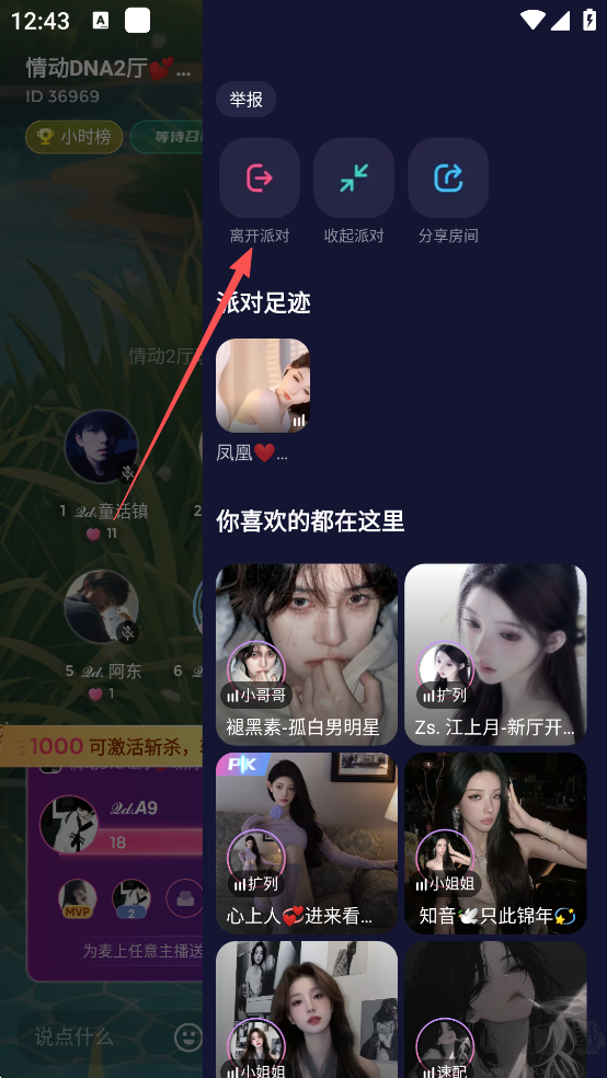 Uki官方正版