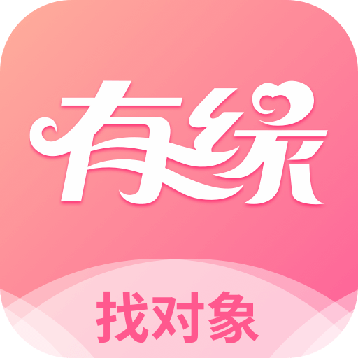 有缘网app官方版
