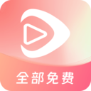 红苹果短剧官方版