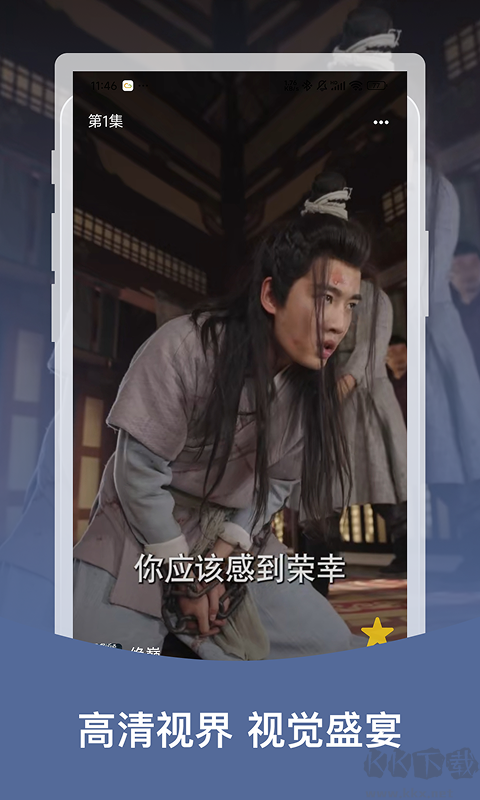 免费短剧合集app