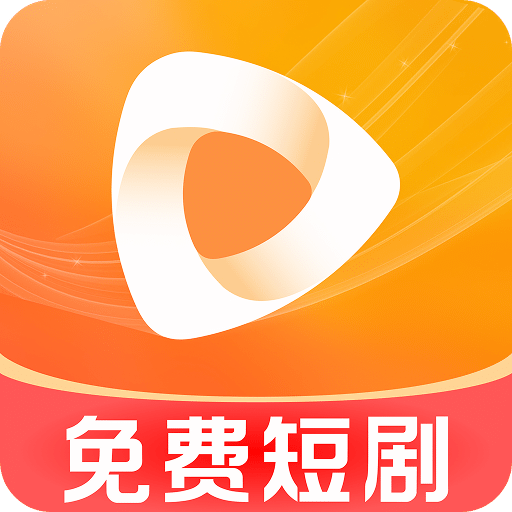 免费短剧合集app