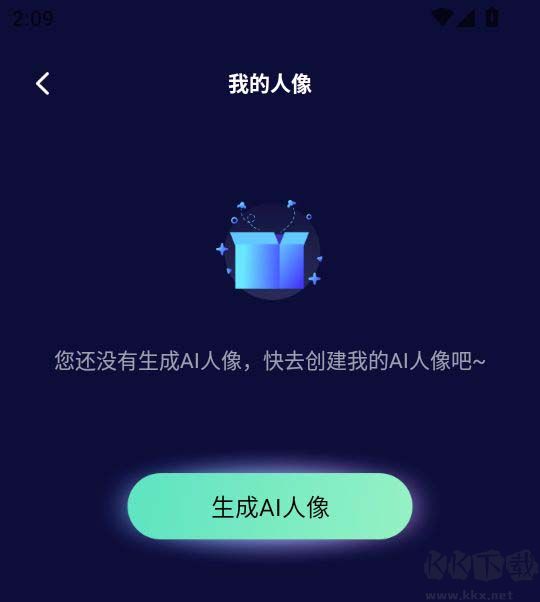 Chat人工智能助手免费版