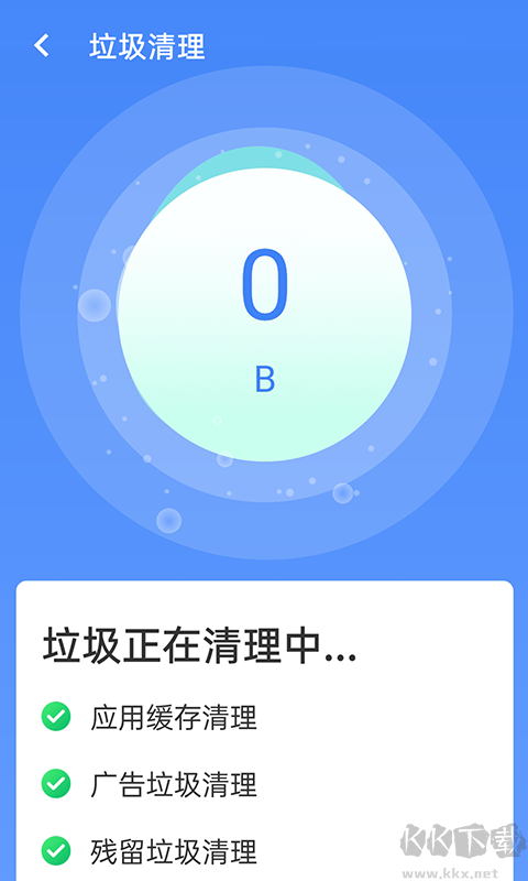 统一加速器app