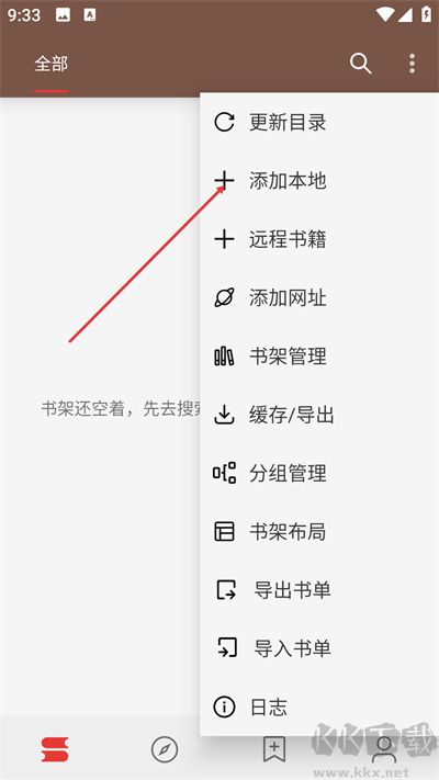 阅读app官方正版