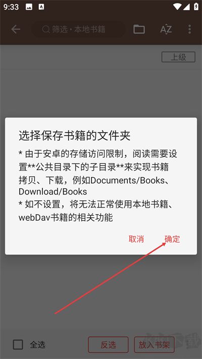 阅读app官方正版