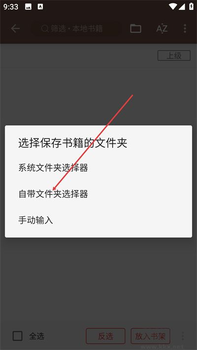 阅读app官方正版