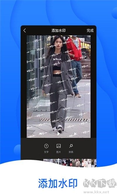 截图帝app免费版
