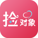 捡对象app最新版