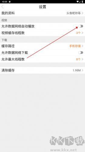 八一影院官方版