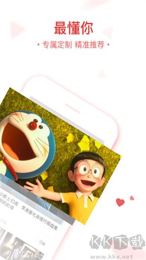 56视频官方版
