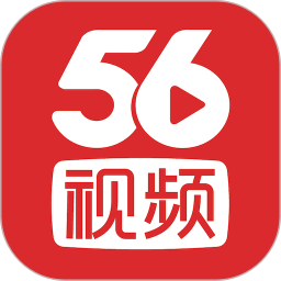 56视频官方版