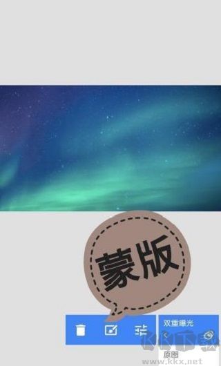 snapseed手机修图软件官方版