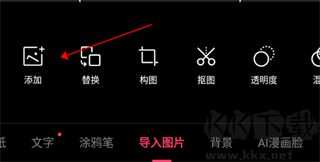 轻图app免费版