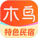 木鸟民宿app官方版
