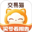交易猫app官方版