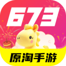 673原淘手游官方版