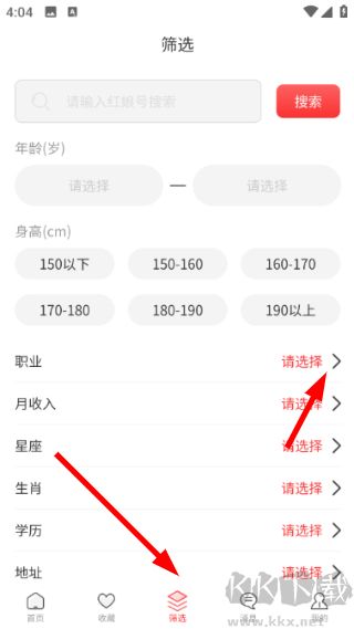 红娘app