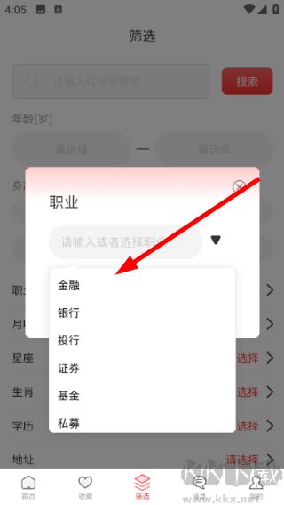 红娘app