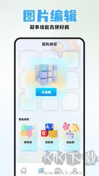 七彩app