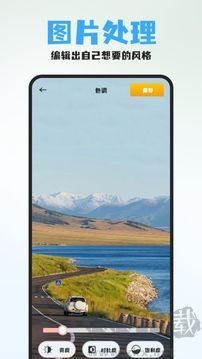 七彩app