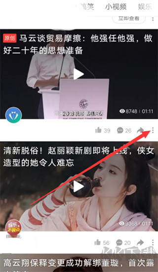 好看视频最新版