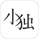 小独官方版