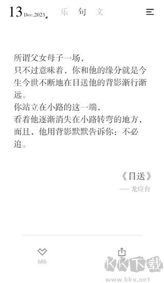 小独官方版