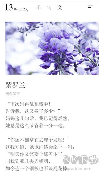 小独官方版