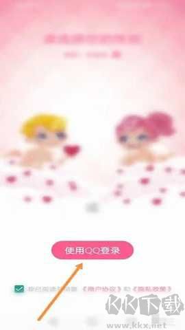 甜心app安卓版