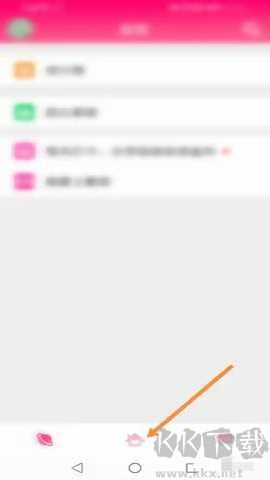 甜心app安卓版