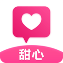 甜心app安卓版