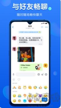 蝙蝠聊天安卓版