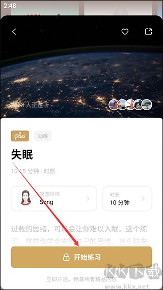 潮汐安卓版