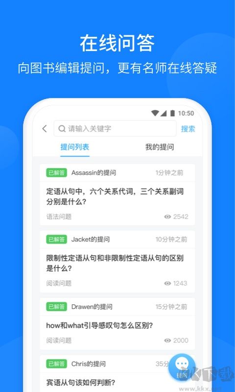 巅峰训练手机版
