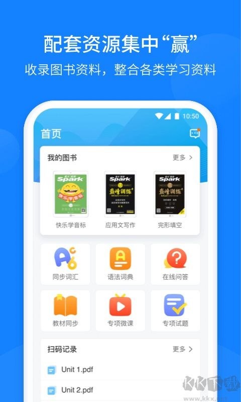 巅峰训练手机版